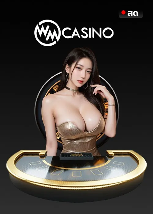 WM
