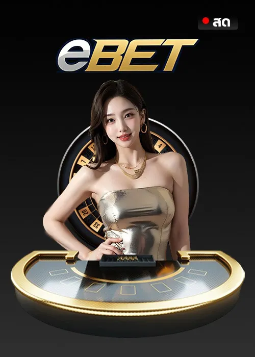 ebet